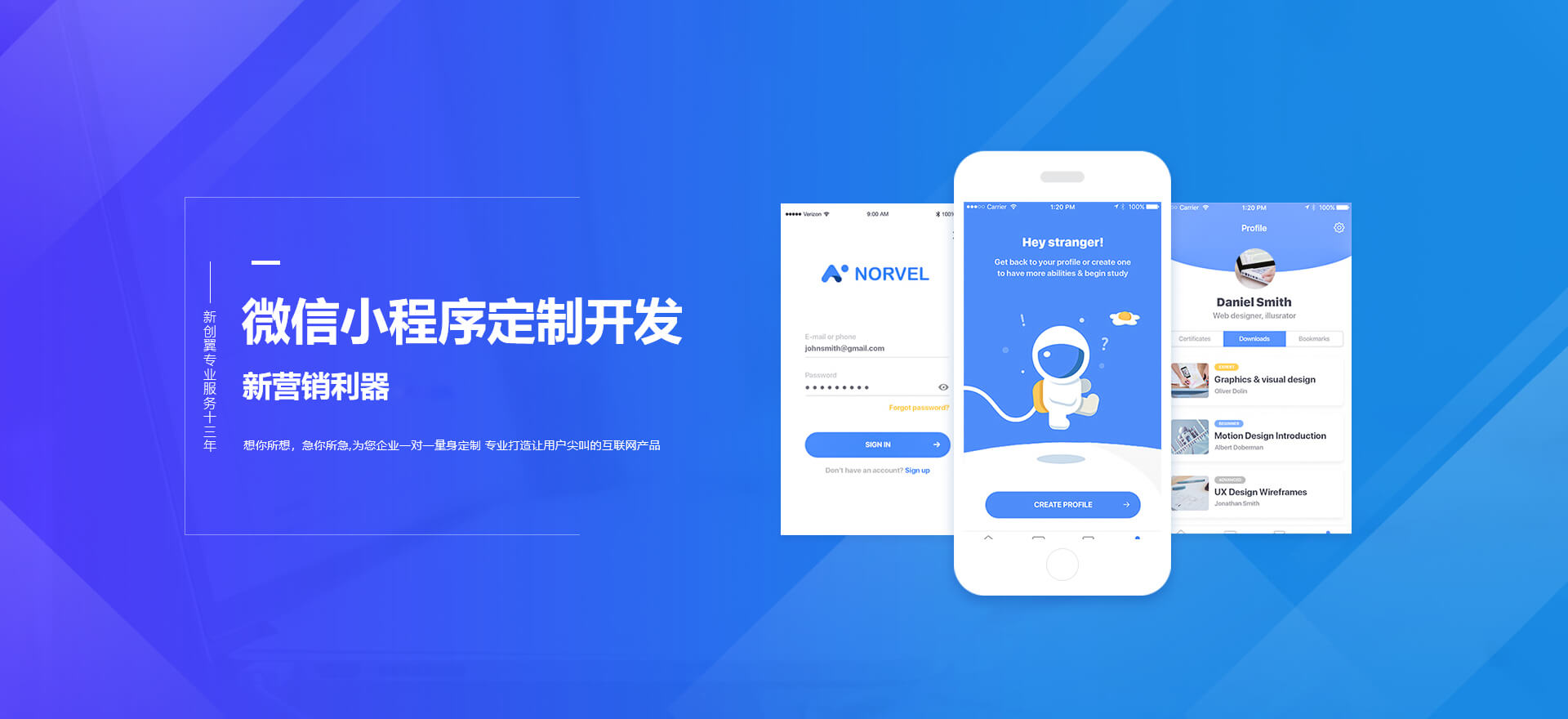 白沙建站-小程序开发