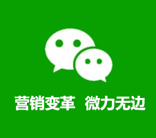 白沙APP定制开发