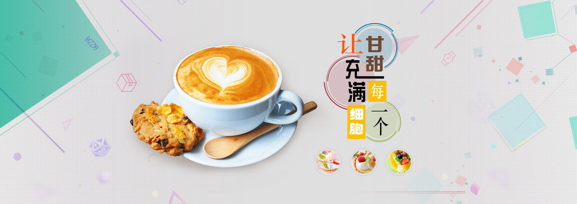 白沙建站-甘甜记
